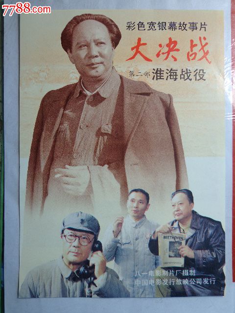 一比一仿日本高松大学文凭毕业证